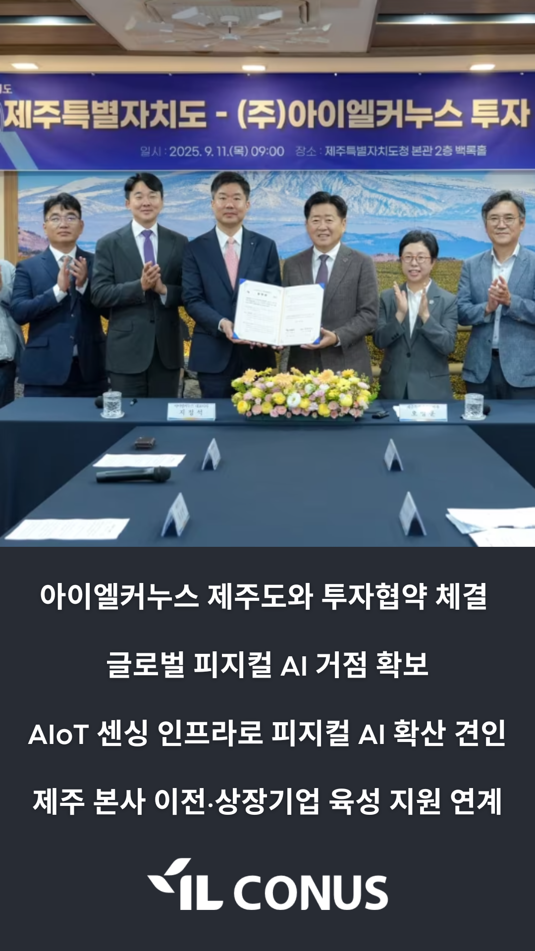 main_topnews
